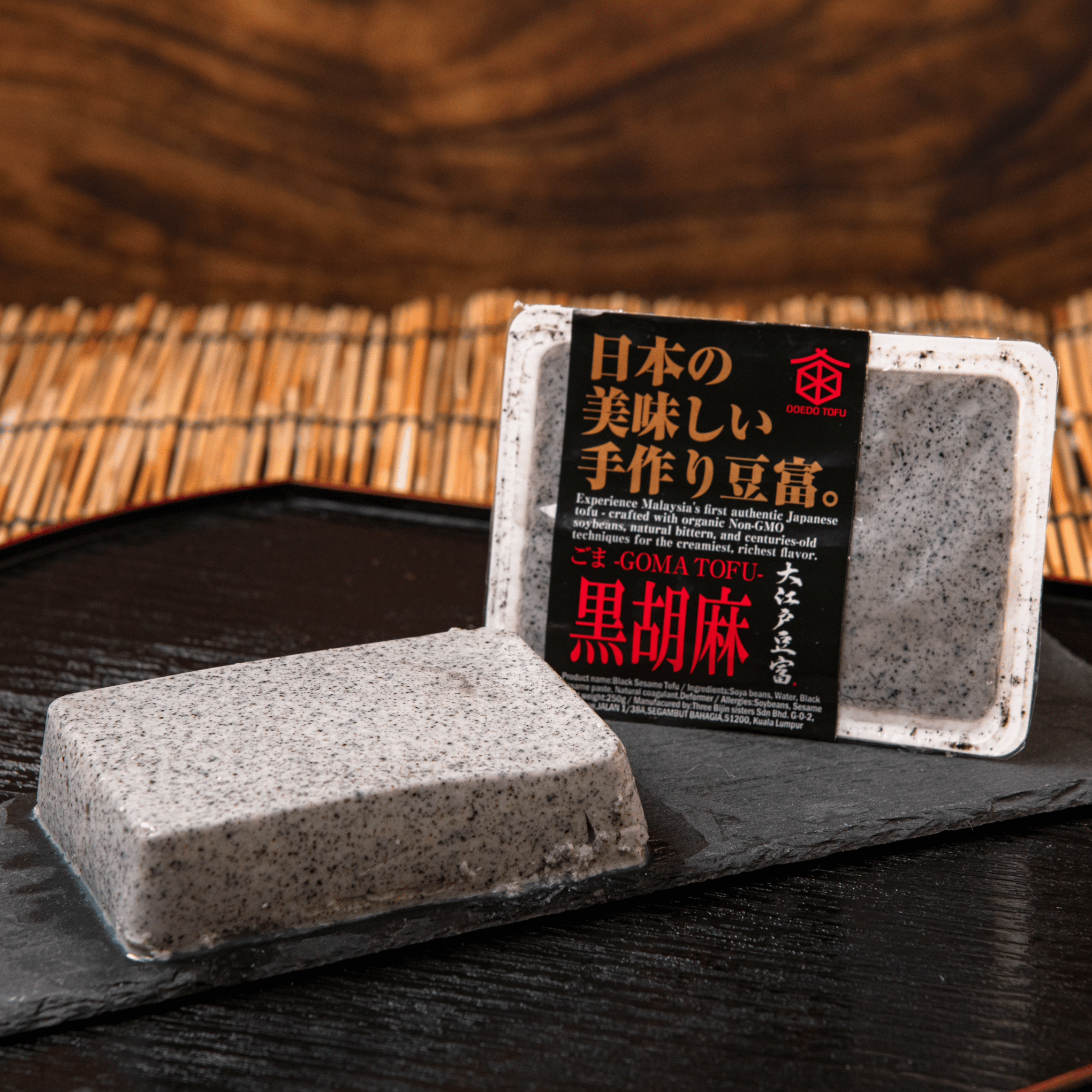 BLACK SESAME TOFU